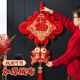中国结挂饰新年福字挂件龙年2024客厅高档大号，过年春节装饰品