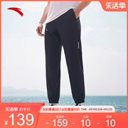 安踏速干裤丨梭织薄款运动长裤男夏季高弹束脚运动裤跑步裤子