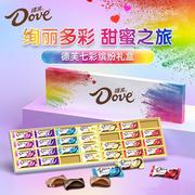 Dove/德芙巧克力6g*28条七彩缤纷礼盒配手提袋零食送女友礼物喜糖