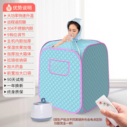 桑拿浴箱家用汗蒸房蒸汽汗蒸箱成人发汗熏蒸机家庭汉蒸月子蒸全