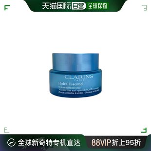 欧洲直邮clarins娇韵诗面霜，深层补水保湿温和清爽滋养修复50ml