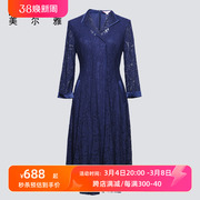 美尔雅女装 初春蕾丝连衣裙 半袖长裙 蓝色礼服裙431-1