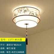 新中式吸顶灯禅意中国风古典大气客厅灯家用餐厅卧室灯铁艺灯具