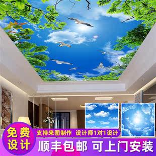 3d蓝天白云墙纸天花板，吊顶天空壁纸棚顶墙布，客厅电视背景墙壁画