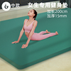 运动瑜伽垫女生专用健身垫男跳绳垫减震隔音家用防滑加厚加宽加长