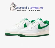 NIKE AIR FORCE 1 AF1空军一号男电玩运动鞋休闲板鞋 DO2333-101