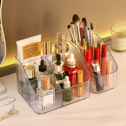 桌面化妆品收纳盒亚克力透明塑料盒子分格口红盒宿舍化妆刷桶笔筒