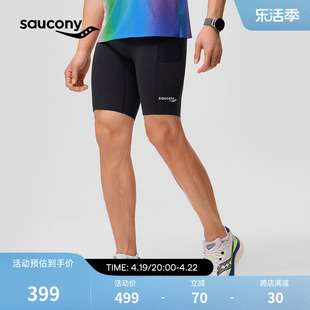 saucony索康尼夏季男子，健身紧身短裤，跑步专业运动训练高弹