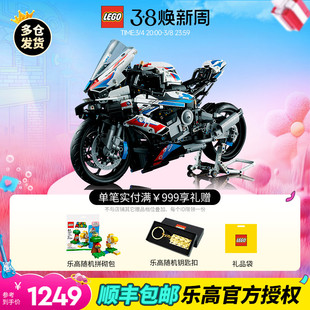 lego乐高42130宝马，摩托车机车机械组，拼装积木玩具男孩