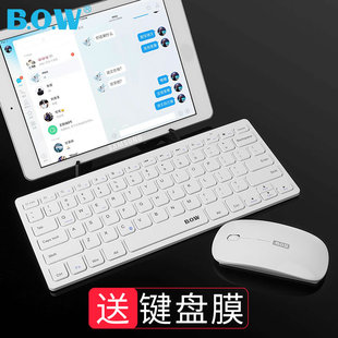 BOW航世ipad蓝牙键盘 安卓手机air3平板适用于华为M5/6通用笔记本电脑外接无线鼠标套装小米2/4（送电池）