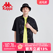 Kappa卡帕2023夏季男装短袖运动上衣半袖休闲外套 K0C32SD02D