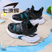 七波辉男童鞋子儿童运动网鞋2024夏季透气防滑框子鞋镂空凉鞋