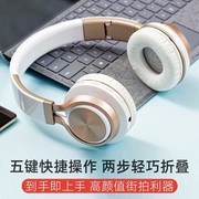 适用乐彤 3-蓝牙耳机头戴式无线运动游戏耳麦手机通用音乐重低