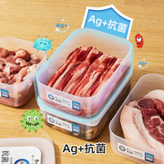 日本抗菌冰箱收纳盒食品级保鲜盒，冷冻室专用储藏盒密封盒整理神器