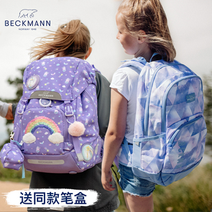 挪威Beckmann书包小学生女生儿童男童三到六年级初中生初一贝克曼