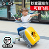 qbox儿童行李箱可坐骑男女孩，拉杆箱宝宝懒人，遛溜娃神器登机旅行箱