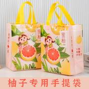 柚子袋水果店包装袋沙地柚红心蜜柚无纺布袋文旦柚子套专用袋