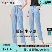 逸阳女裤2024夏天丝(夏天丝)蓝色牛仔裤九分裤大码显瘦薄款小脚哈伦裤