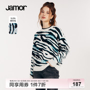 jamor冬季斑马花纹圆领套头，针织衫女时尚，潮流欧美风毛衣加末