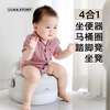 lunastory儿童马桶坐便器小男孩，女宝宝专用婴幼儿训练坐厕圈尿盆