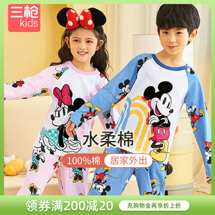 三儿童家居服套装春夏睡衣，迪士尼纯棉圆领，米奇米妮卡通长袖长裤