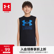 安德玛童装男童梭织背心儿童户外休闲运动服舒适训练服透气篮球服