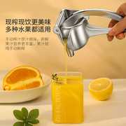 博浪柠檬夹榨汁器橙子手动榨汁机家用挤石榴压汁机迷你水果鲜