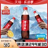 中华老字号青岛崂山国产健康型可乐汽水中草药精华500ml*24瓶