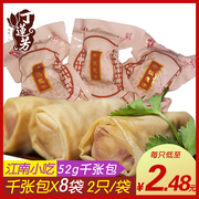 丁莲芳传统千张包子百叶包真空袋装湖州传统名小吃上海特产零食