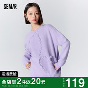 森马毛衣女设计感宽松温柔2023冬季爱心小个子甜美紫色针织衫