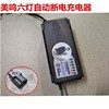 电动车电瓶充电器48V12AH48A20AH 60V20AH 自动断电 铅酸电车通用