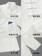 唐装男款中国风白色棉麻衬衫，复古盘扣长袖，上衣中老年宽松打底衫