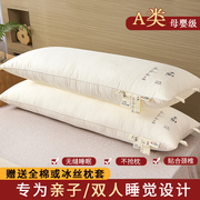 双人长枕头家用亲子情侣枕芯护颈椎助睡眠一体1.8长条枕头芯1.5米