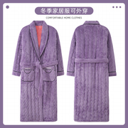 秋冬款浴袍女士珊瑚绒夹棉，三层加厚加绒冬天保暖中长款睡袍可外穿