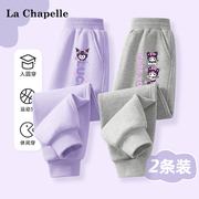 拉夏贝尔女童裤子春秋款，童装衣服紫色，库洛米卫裤儿童春季长裤