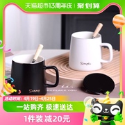 几物森林陶瓷马克杯带勺盖咖啡杯牛奶杯早餐杯办公水杯子350ml