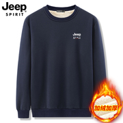 jeep吉普加绒加厚卫衣，男士冬季羊羔绒，休闲运动上衣冬款保暖打底衫