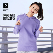 迪卡侬卫衣女春季针织运动上衣宽松紫色连帽卫衣健身长袖SAX3