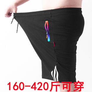 特大码宽松短裤男胖子肥佬运动裤子，加肥加大号五分裤大裤衩300斤