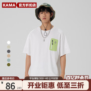 商场同款KAMA卡玛短袖2024年夏季休闲T恤衫男百搭上衣