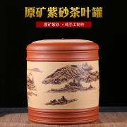 紫砂茶叶罐七子饼罐普洱茶叶罐大号密封罐醒茶罐存储罐茶器陶瓷罐