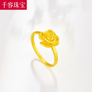 24k纯黄金玫瑰花戒指，女款3d硬足金999小花朵，戒指可爱指环送女朋友