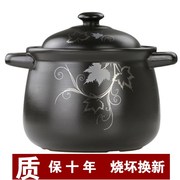 定制汤煲3.75l5.5l7l陶瓷，养生煲大号砂锅，炖锅焖烧锅炖盅石锅议