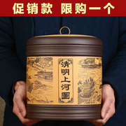 宜兴紫砂茶叶罐陶瓷七子饼普洱储茶大号密封茶叶罐存储罐茶具