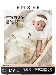 嫚熙婴儿包被初生夏季包巾新生儿抱被浴巾盖毯宝宝包单