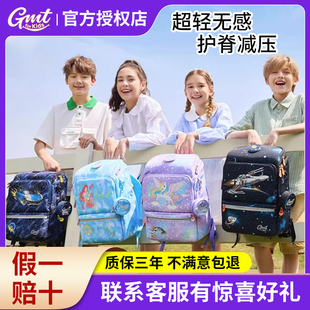 挪威gmt儿童小学生书包男生女孩三一六年级初中减负护脊双肩背包