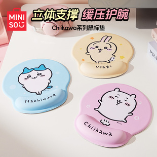 miniso名创优品chiikawa系列，鼠标垫可爱高颜值办公学习桌面鼠标垫