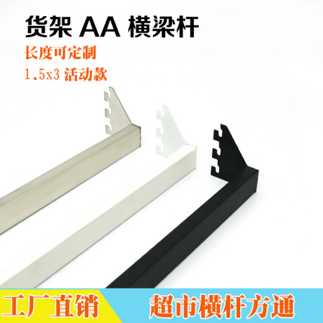 服装店正挂架