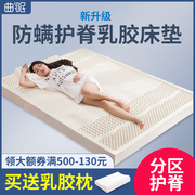 泰国乳胶床垫进口天然橡胶1.8m床，软垫5cm厚软硬，适中1.5米护脊
