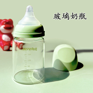 诗朗轩婴幼儿奶瓶玻璃新生儿喝水喝奶防胀气初生宝宝专用0-3到6月